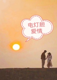 电灯开关双控的接法